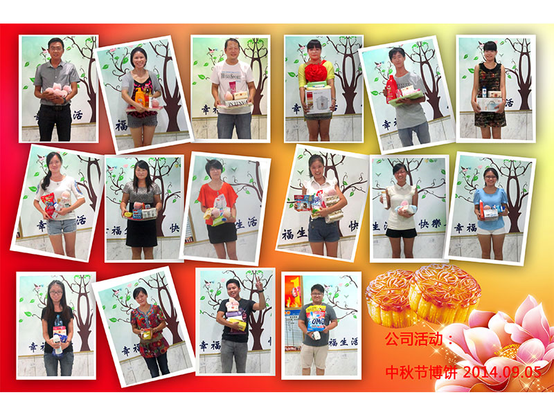 Employee Activities for Mid-Autumn Festival and National Day in 2014