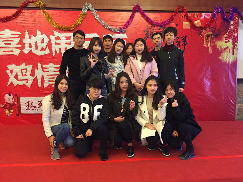 2017 Company Anniversary